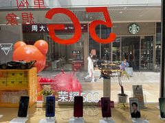 -闪电星手机维修(富荟广场店)