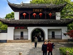 -汇龙潭
