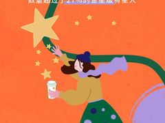 -星巴克臻选(济南恒隆店)