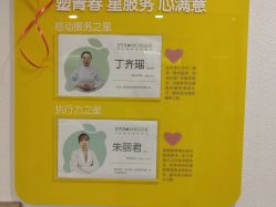 -塑青春&伊肤泉祛痘皮肤管理