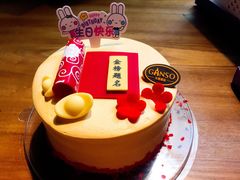 -GANSO元祖食品(双井店)