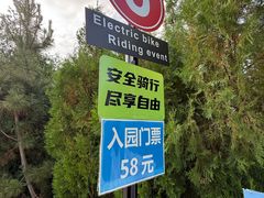 -养马岛旅游度假区