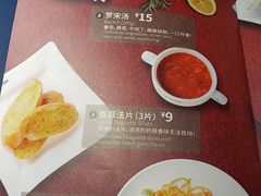 -斗牛士牛排(南京东路店)