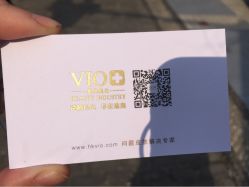 VIO维奥国际皮肤美容连锁机构-MedSkinCare科技祛痘肌肤修护中心