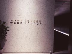 -wann lounge 低温慢煮牛排·清吧