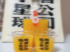 -瓶子星球喝酒公司(九街店)