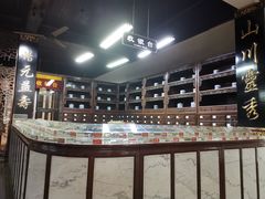 -杭州胡庆余堂第二中医门诊部