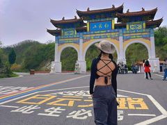 -洛阳白云山景区