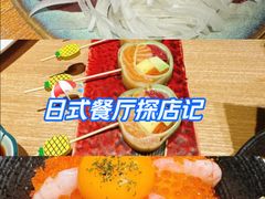 -桂马·日本料理·海胆·海鲜饭·酒场(民主广场店)