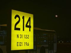 -虹桥机场V2贵宾休息室