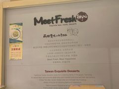 -鲜芋仙(南开大悦城店)