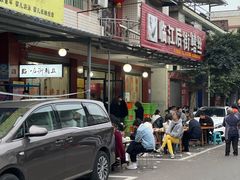 -临江后街鳝丝(临江店)