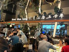 -桂满陇·海市蜃楼·黑金(国金店)