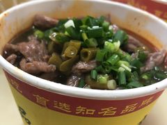 -江三王记牛杂馆(总店)