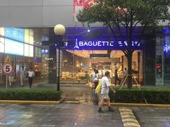 -巴黎贝甜(大宁国际商业广场店)