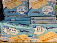 -沃尔玛(摩尔广场店)