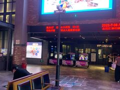 -CGV影城(万象汇IMAX店)