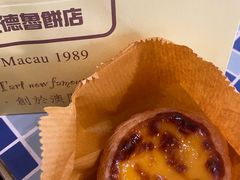 -安德鲁饼店(总店)