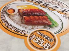 -余百年·现烧烧腊(龙华金茂府店)