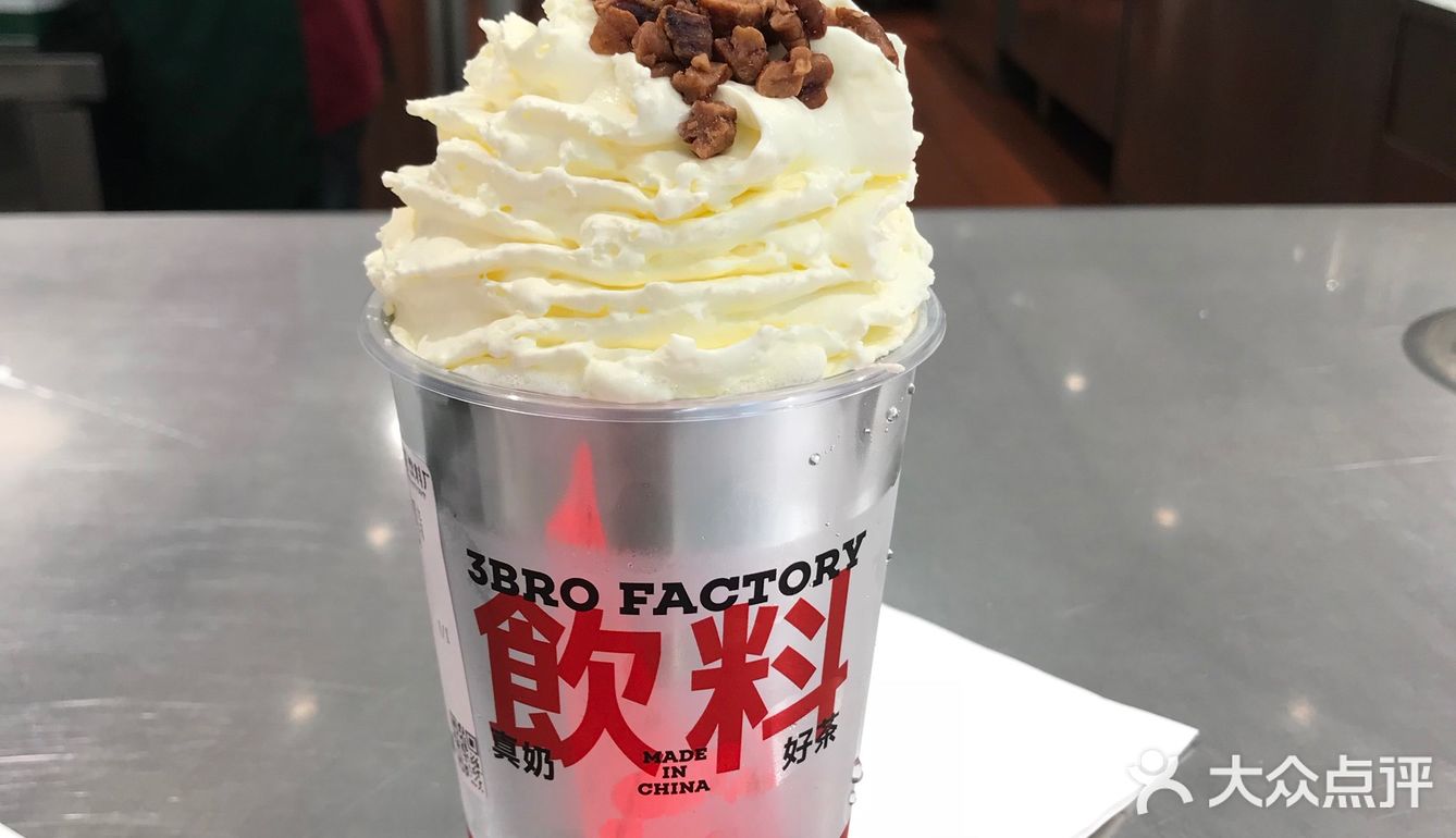 马伍旺奶茶好喝便宜