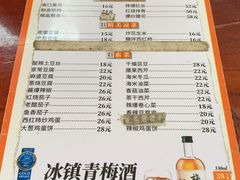 -卫巷菜馆(芙蓉总店)