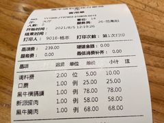 -黑牛の店·和牛烧肉(石家庄万象城店)