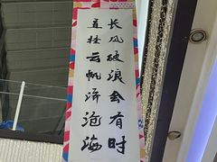-永旺梦乐城国际商城(北清路店)