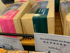 -莉莲蛋挞(日月光店)