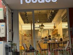 -foodoo芙多松饼店