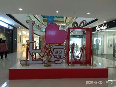 -上海颛桥万达广场