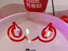 -蛙来哒(方圆荟店)