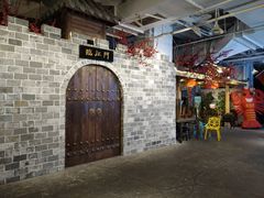 -庆合府重庆大排档(紫都城店)