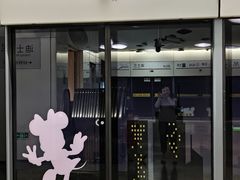 -迪士尼小镇