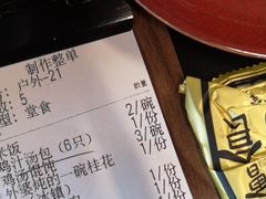 -古都历食南京菜·烤鸭·鸭血粉丝·汤包(南京博物院店)