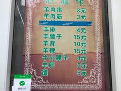 -同来顺烧烤餐厅(哈尔滨道店)