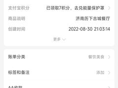 -新疆喀什噶尔餐厅(普利街店)