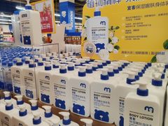 -麦德龙(十里河店)