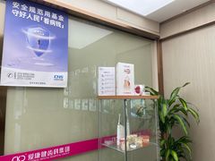 -希玛爱康健口腔(南山海岸城店)