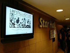 -九龙湾国际展贸中心STAR HALL汇星