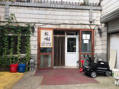 -余味私房菜(正阳小区西5街区店)