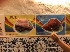 大堂-大利来记餐厅(大三巴店)