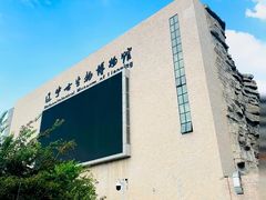 -辽宁古生物博物馆