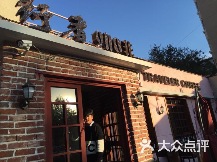 行者咖啡图片 - 第20张