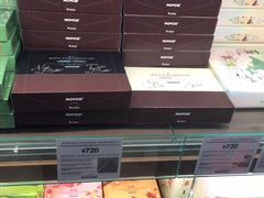 -TIAT DUTY FREE SHOP NORTH(羽田机场店)