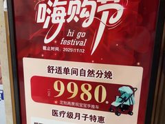 -都市妇产医院-妇科中心