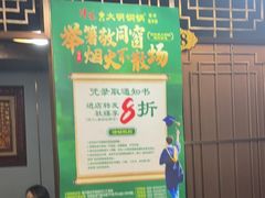 -大明铜锅·烤涮坊·烧烤(总店)