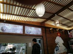 -笑来喜馄饨小笼工坊店(湖滨街店)