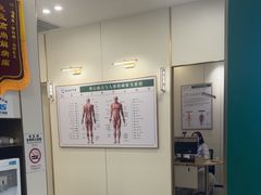 -通透堂中医·精准推拿(万科云城分院)