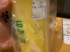 -石炮台果汁冰(天河店)