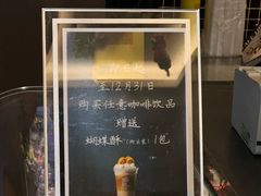 -国际饭店·帆声西饼屋(黄河路店)